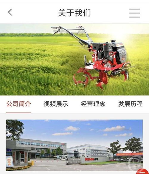 重庆今年第7家新股来了 威马农机启动招股欲募3.51亿元